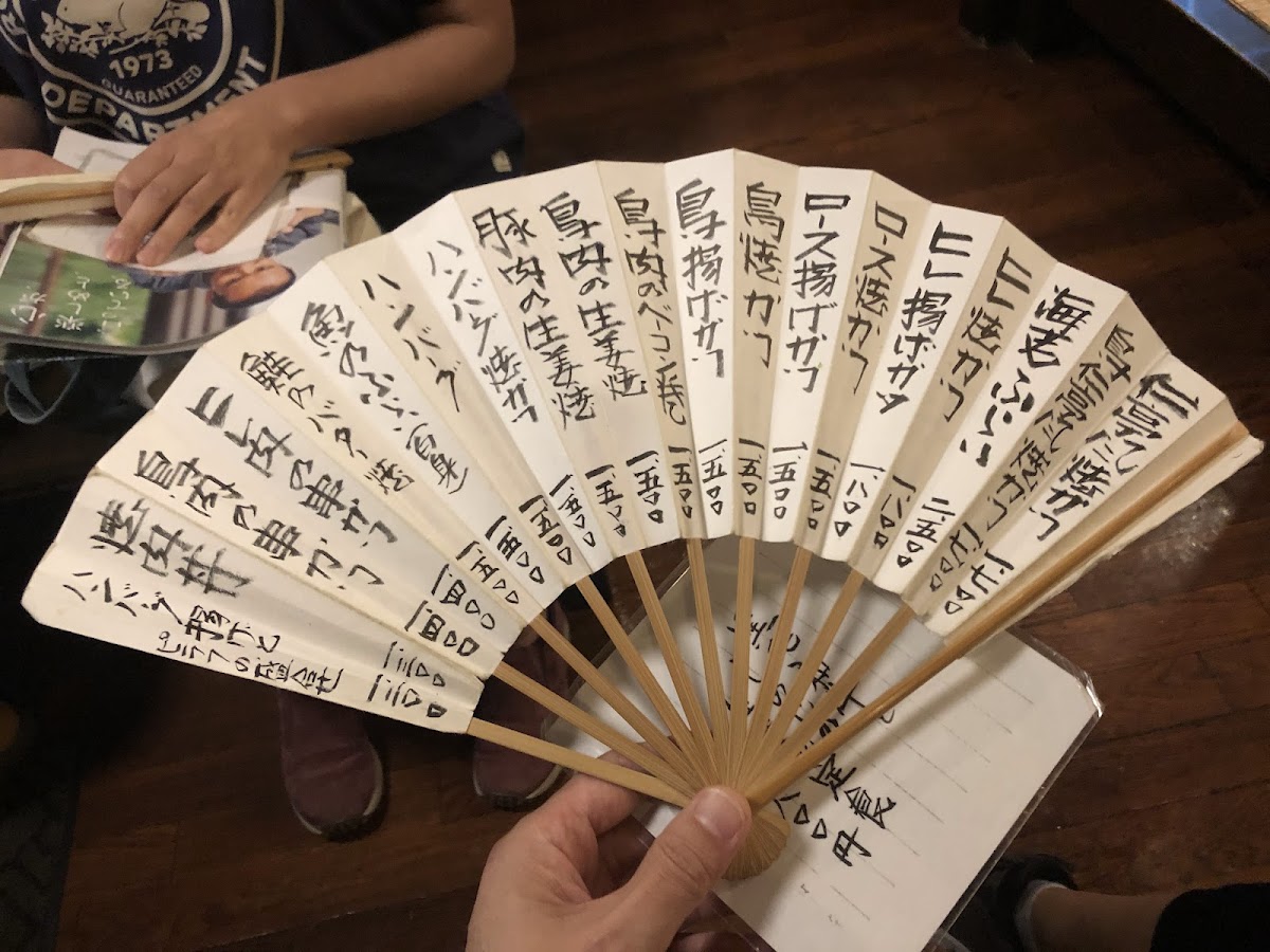 Menu Jintei-4