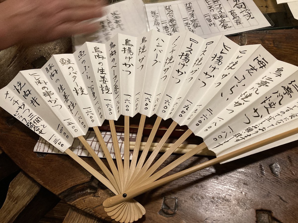 Menu Jintei-5