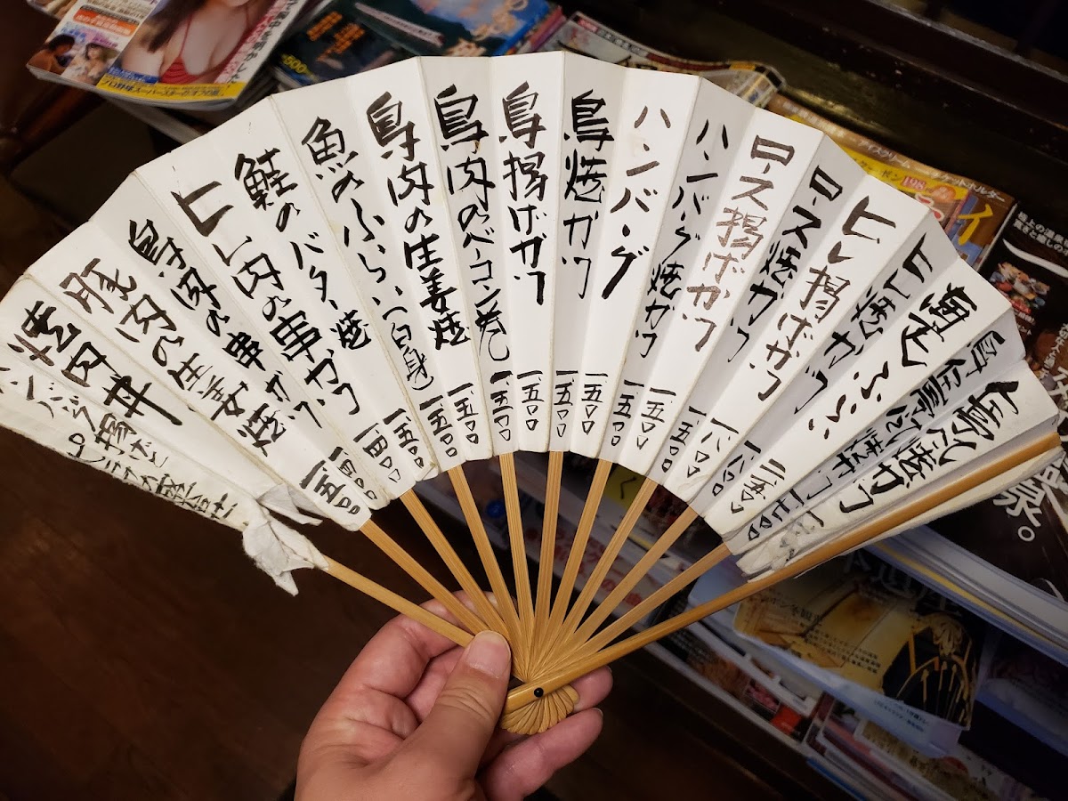 Menu Jintei-6