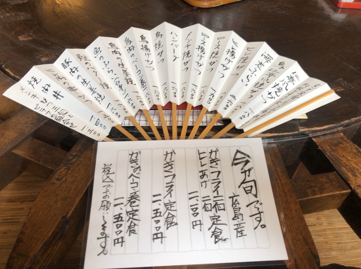 Menu Jintei-7