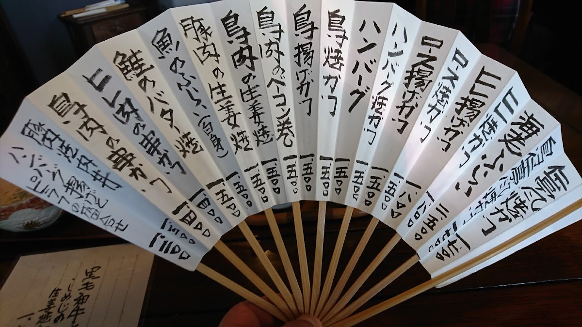 Menu Jintei-9