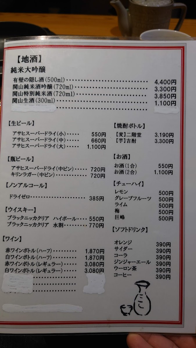 Menu Jiraiya-1