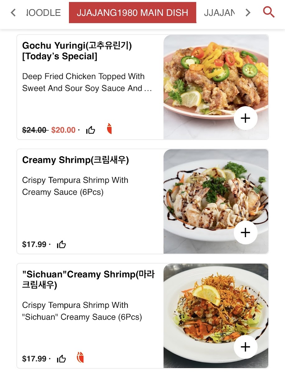 Menu Jjajang1980-1