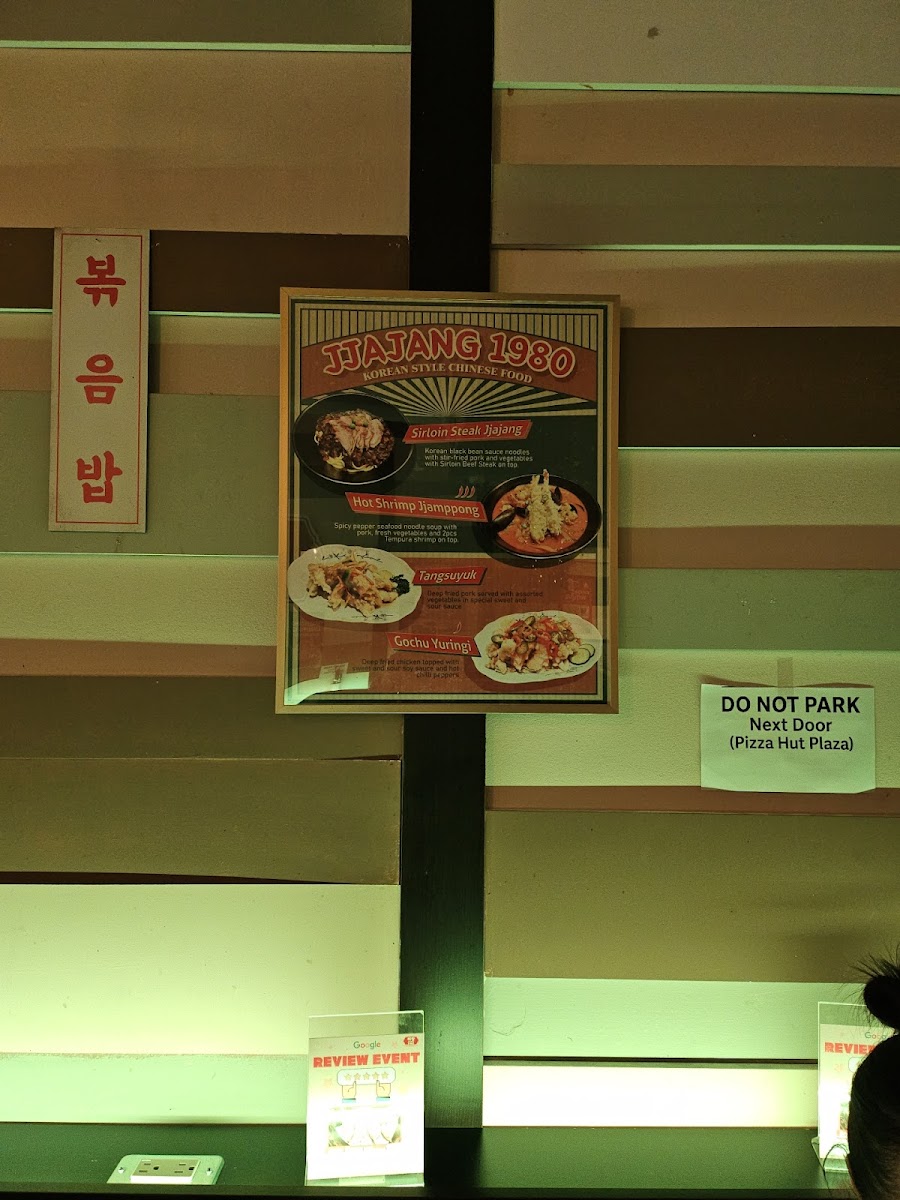 Menu Jjajang1980-2