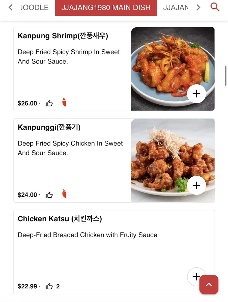 Menu Jjajang1980-9