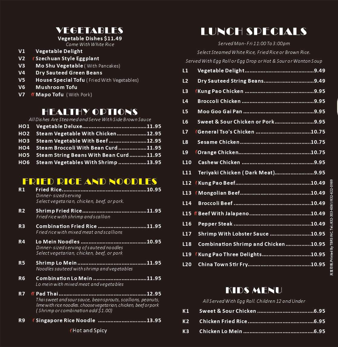 Menu Jj’S Wok-1