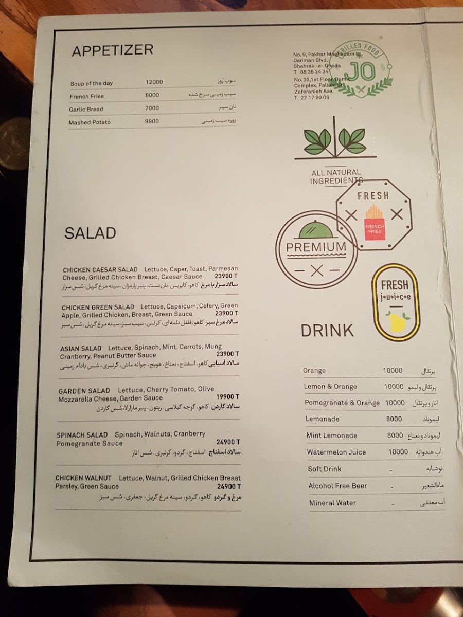 Menu Jo Cafe & Restaurant-1
