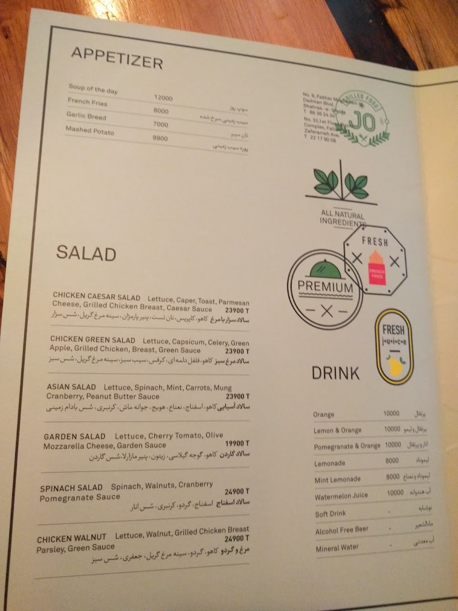 Menu Jo Cafe & Restaurant-7