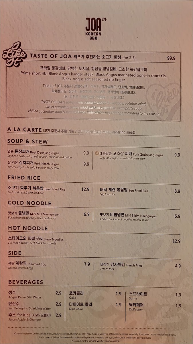 Menu Joa Grill | Korean Bbq-3