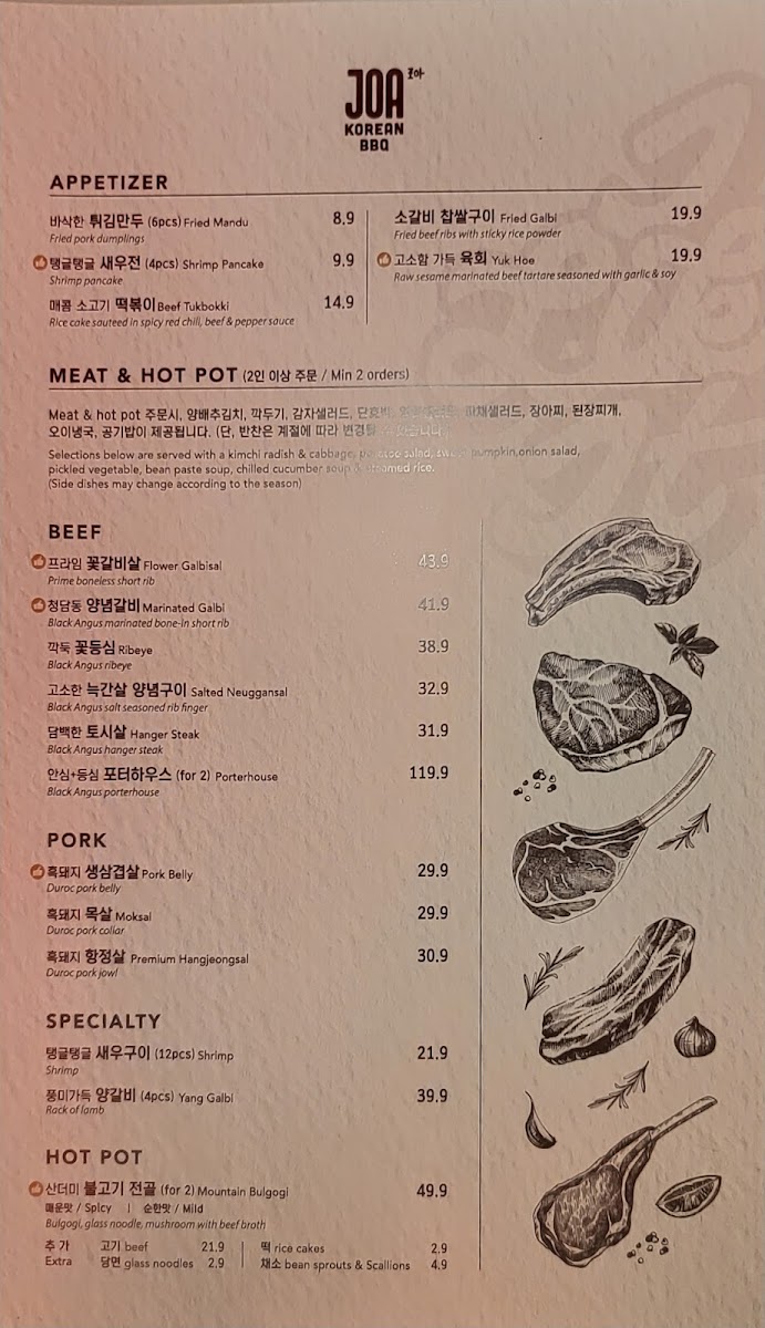 Menu Joa Grill | Korean Bbq-5