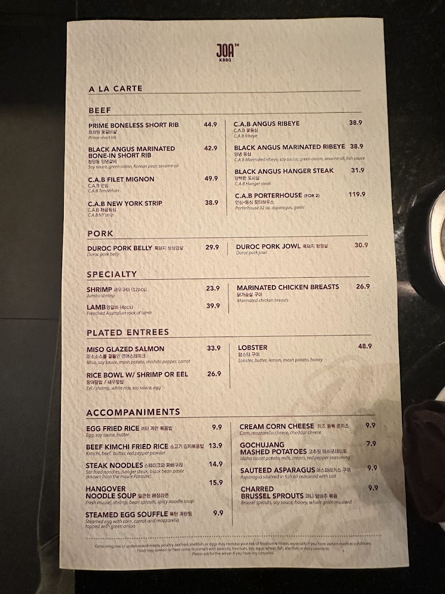 Menu Joa Grill | Korean Bbq-6