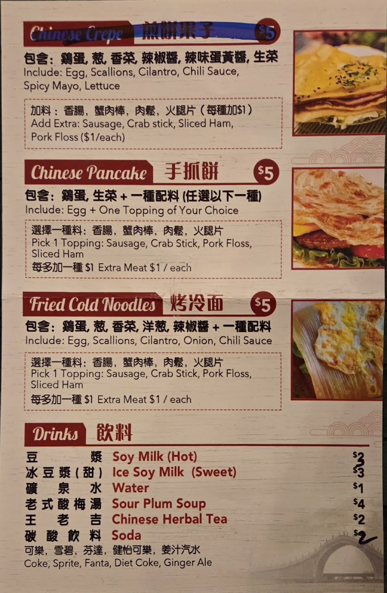 Menu Joe’S Steam Rice Roll-1