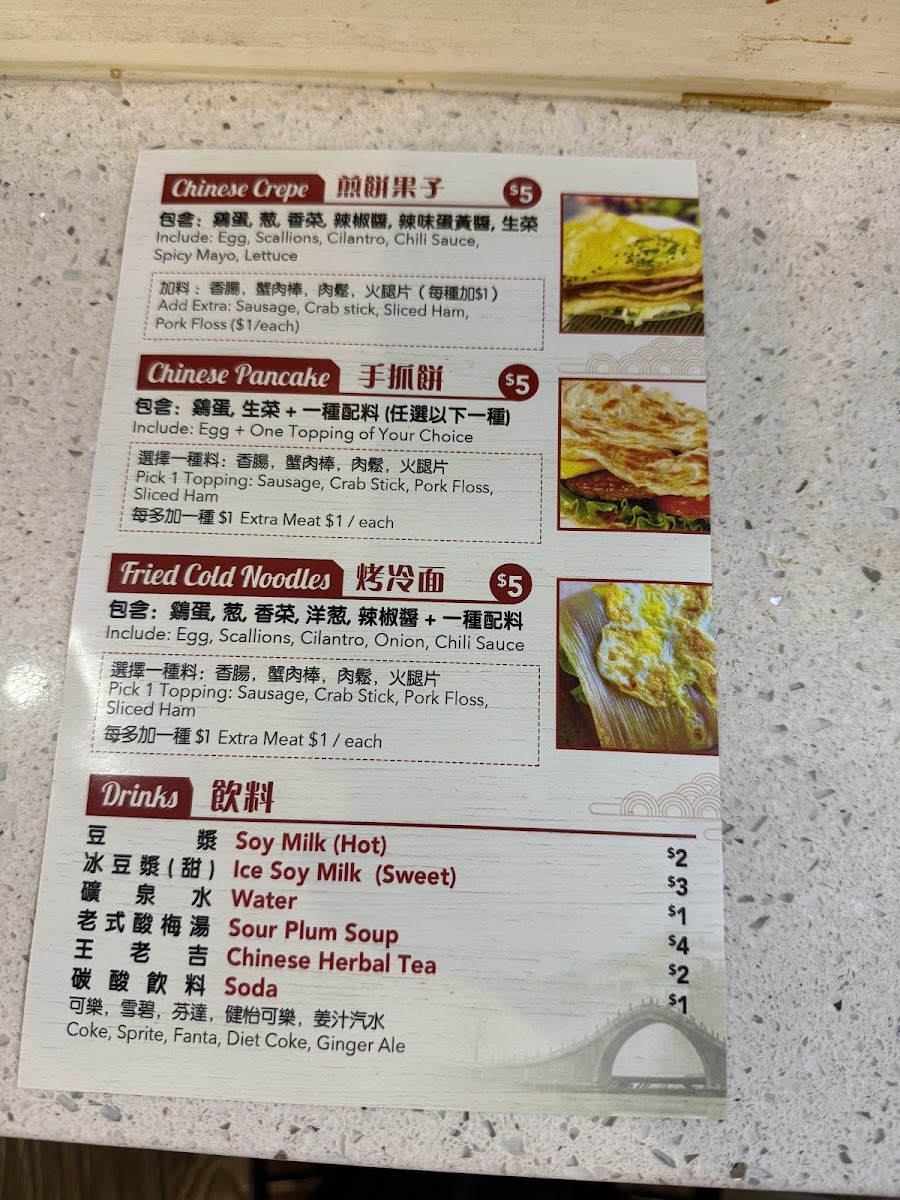 Menu Joe’S Steam Rice Roll-3