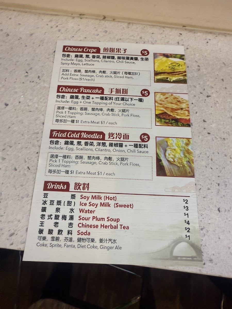 Menu Joe’S Steam Rice Roll-7