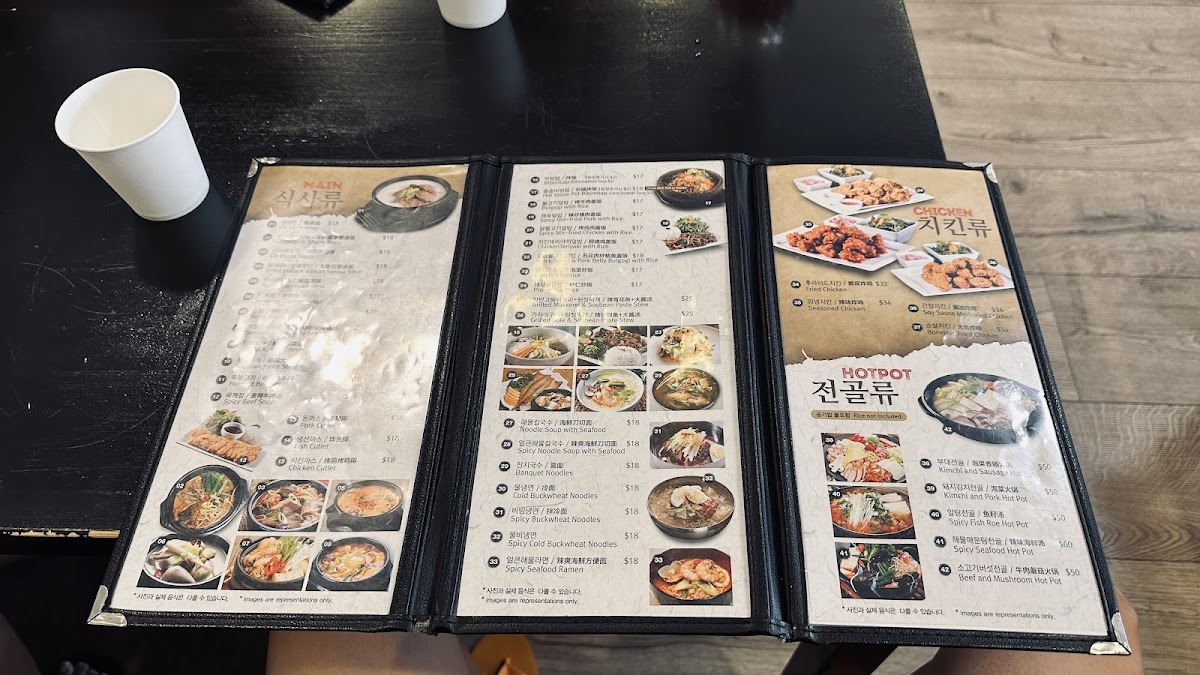 Menu Joh-Eun-Nal Lidcombe-7