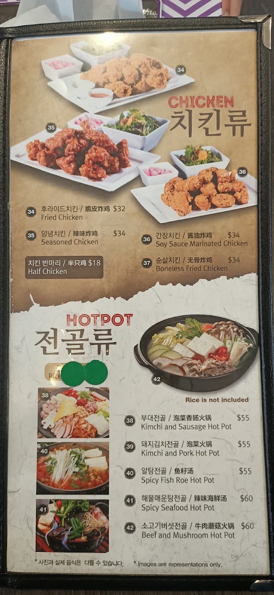 Menu Joh-Eun-Nal Lidcombe-8