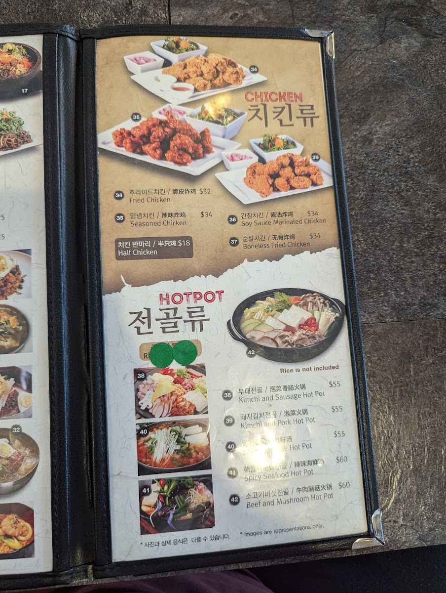 Menu Joh-Eun-Nal Lidcombe-9