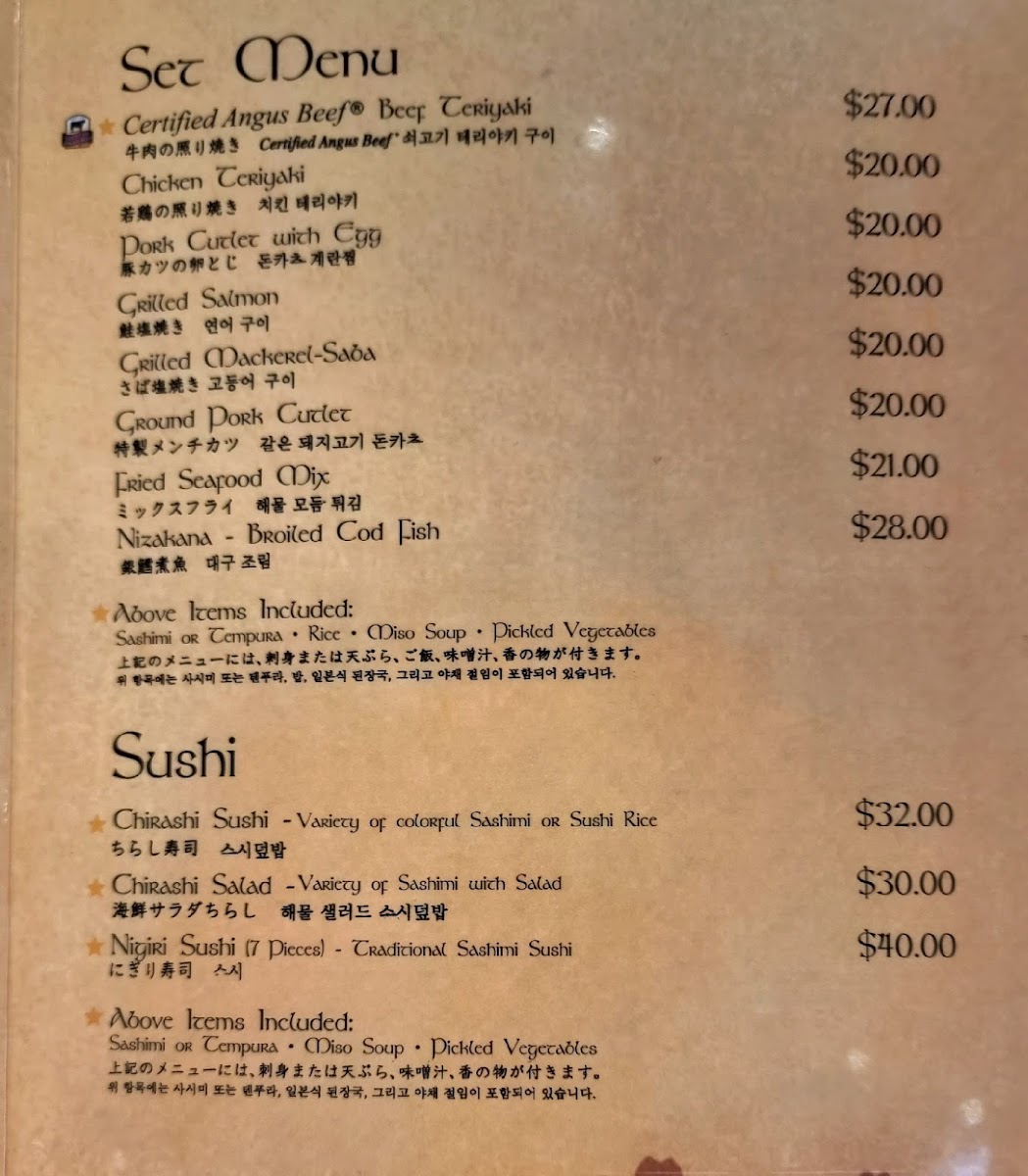 Menu Joinus Restaurant Keyaki-10