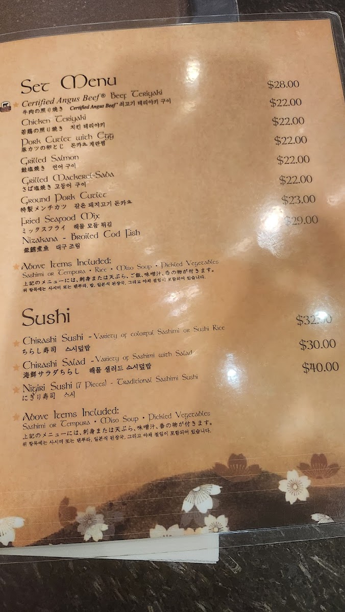 Menu Joinus Restaurant Keyaki-2
