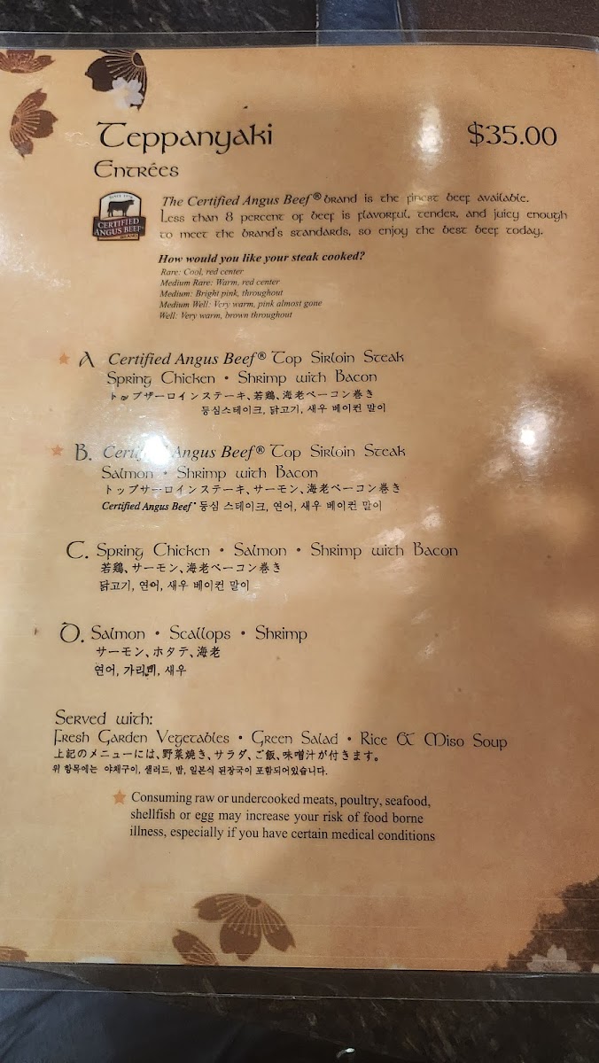 Menu Joinus Restaurant Keyaki-3