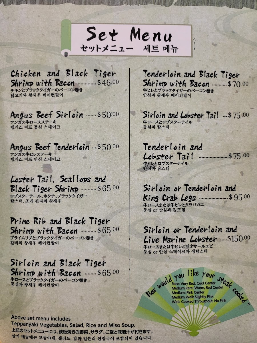 Menu Joinus Restaurant Keyaki-4