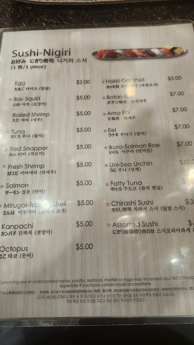 Menu Joinus Restaurant Keyaki-7
