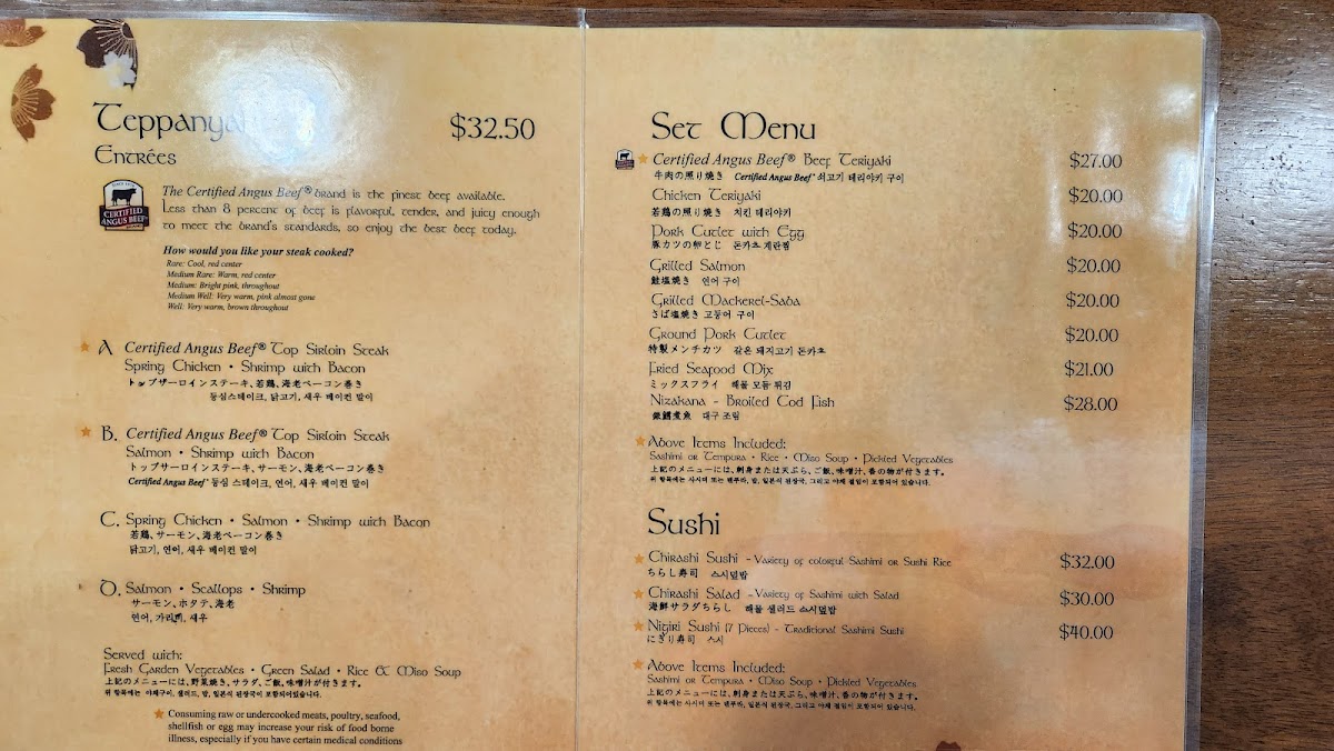 Menu Joinus Restaurant Keyaki-8