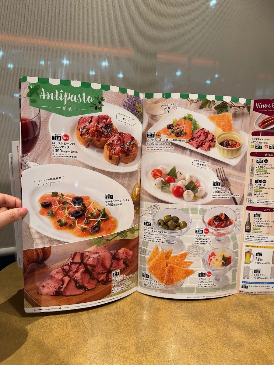 Menu Jolly Pasta Ibaraki-10