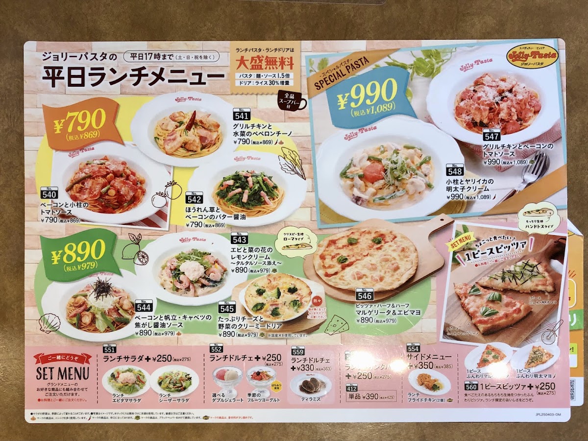 Menu Jolly Pasta Ibaraki-2