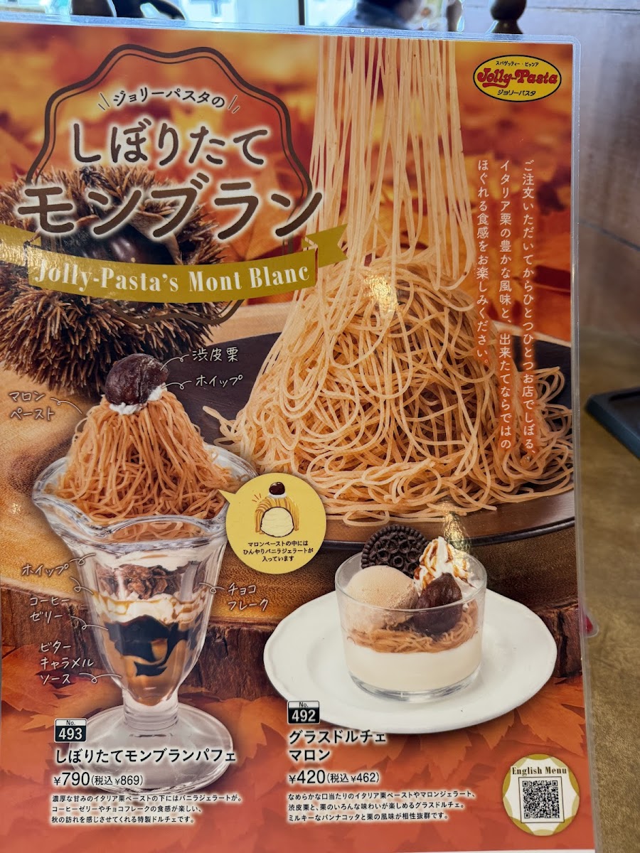 Menu Jolly Pasta Ibaraki-3