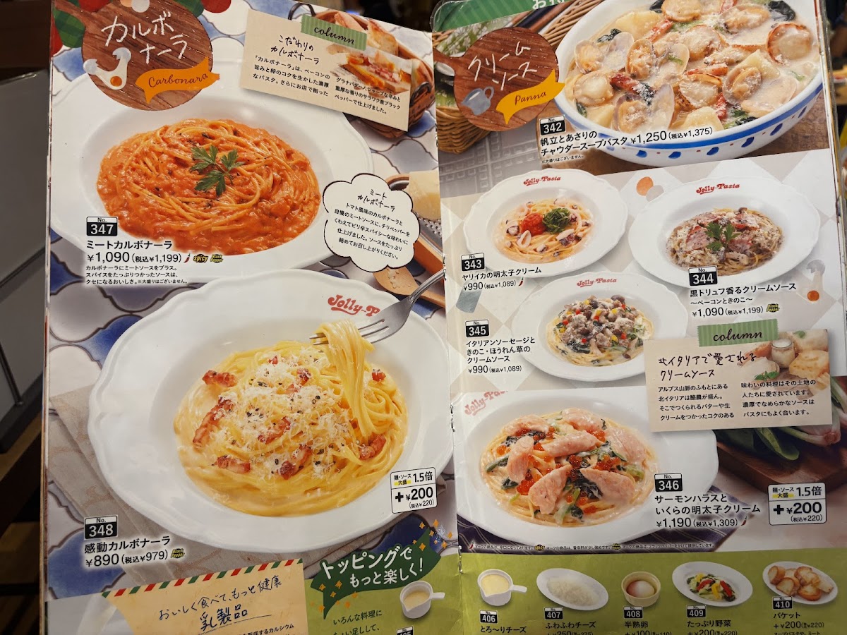 Menu Jolly Pasta Ibaraki-7