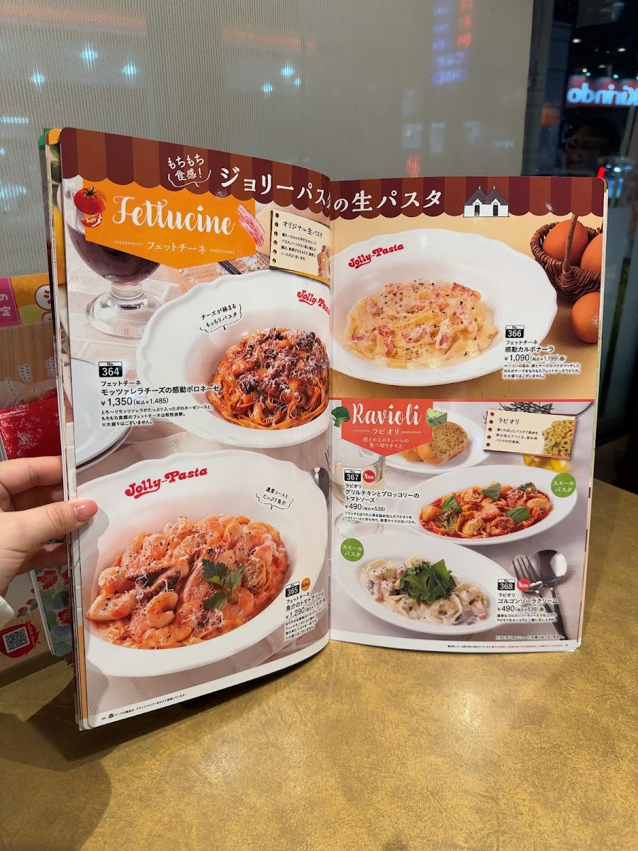 Menu Jolly Pasta Ibaraki-8