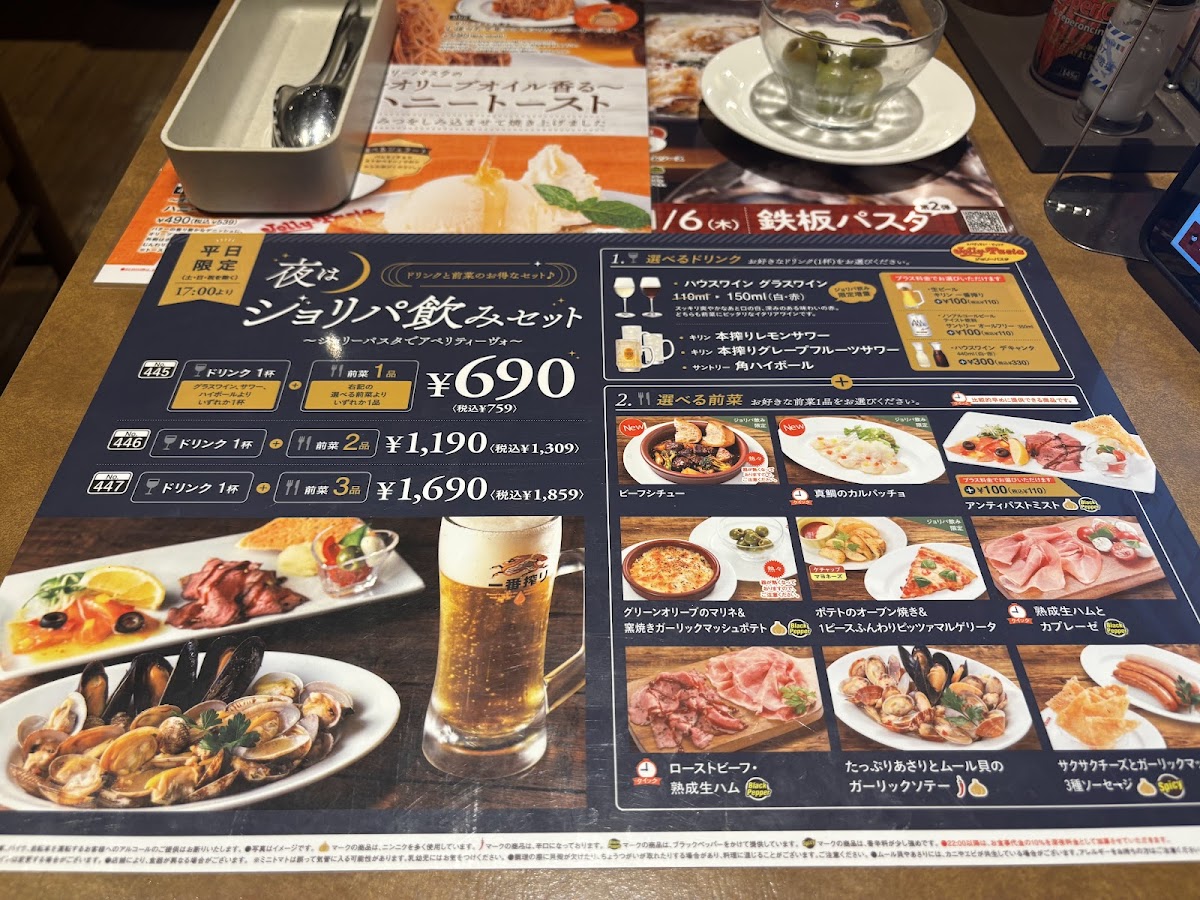 Menu Jolly Pasta Ibaraki-9