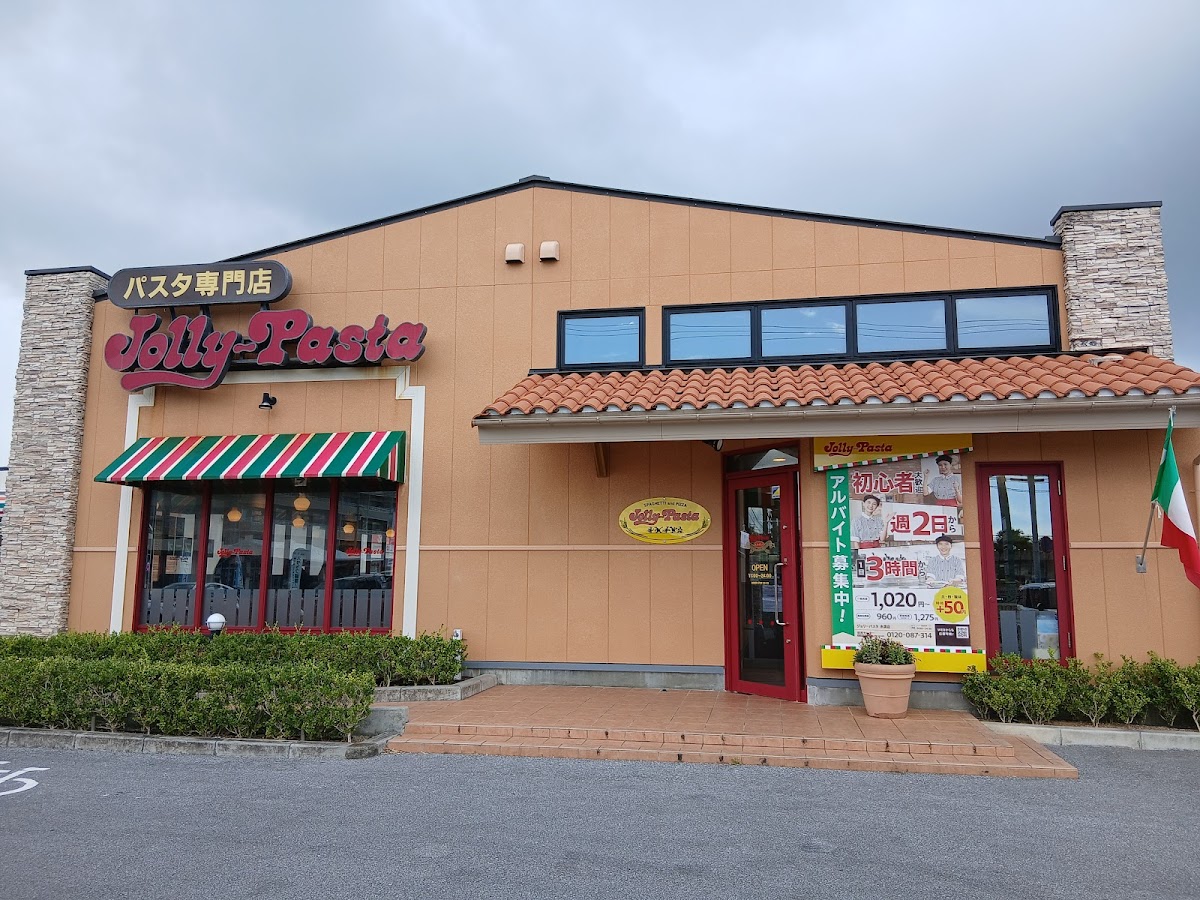 Jolly Pasta Itoman Branch