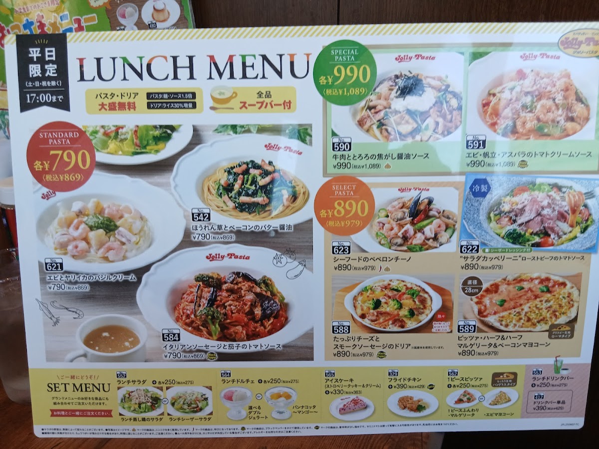 Menu Jolly Pasta Itoman Branch-1