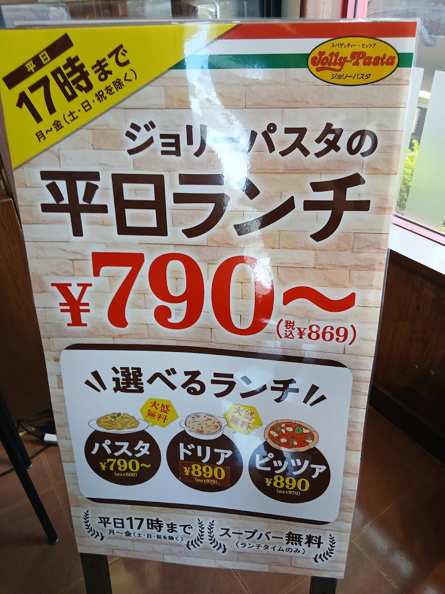 Menu Jolly Pasta Itoman Branch-10