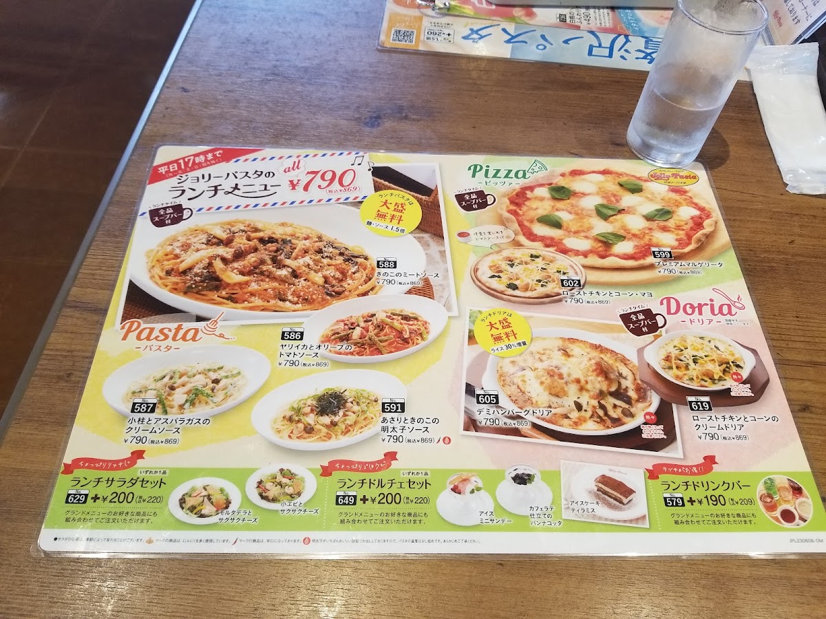 Menu Jolly Pasta Itoman Branch-4