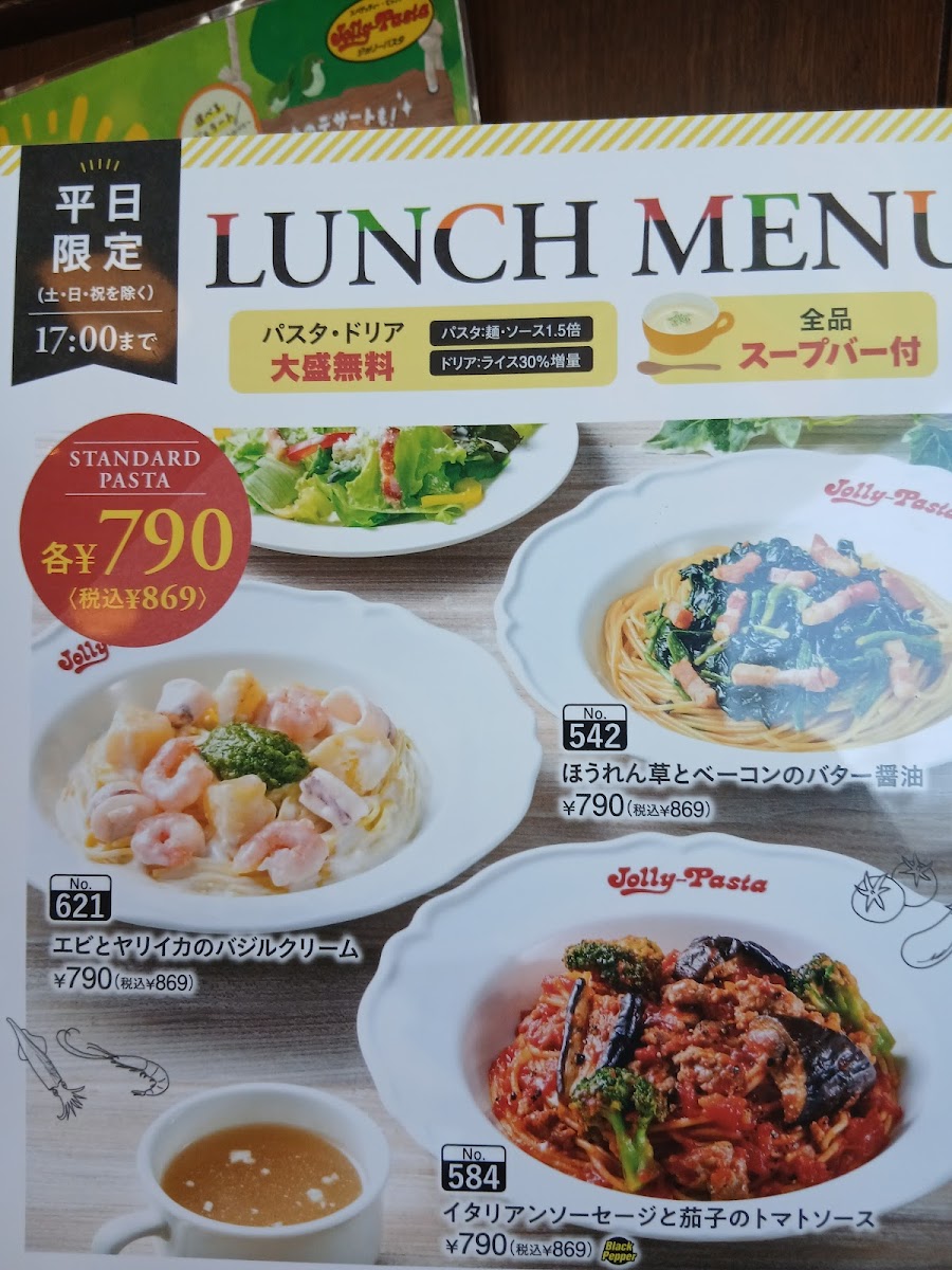 Menu Jolly Pasta Itoman Branch-6