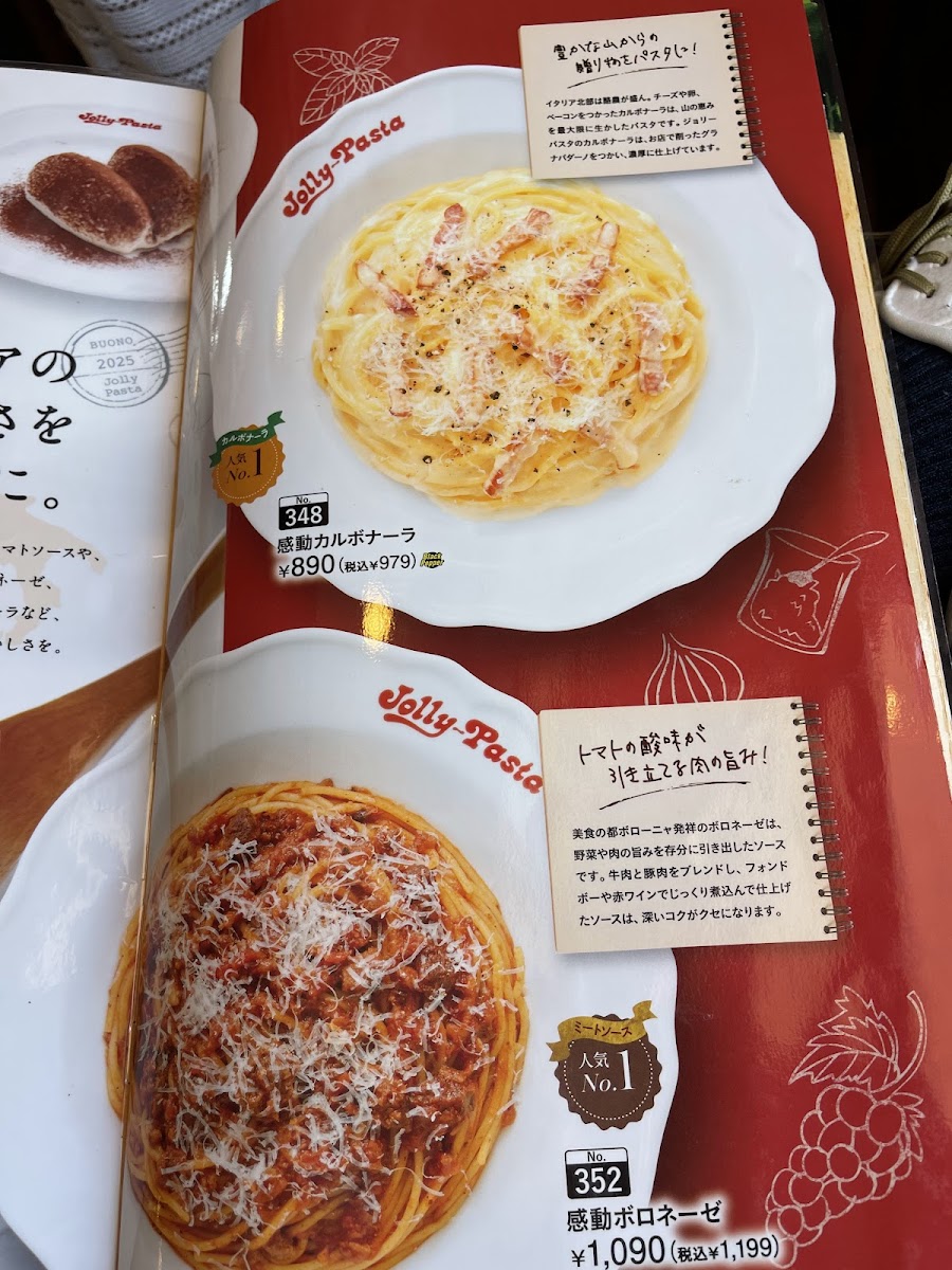 Menu Jolly Pasta Itoman Branch-7