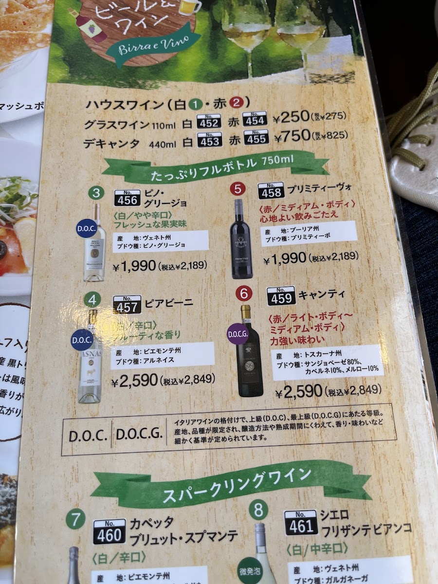 Menu Jolly Pasta Itoman Branch-9