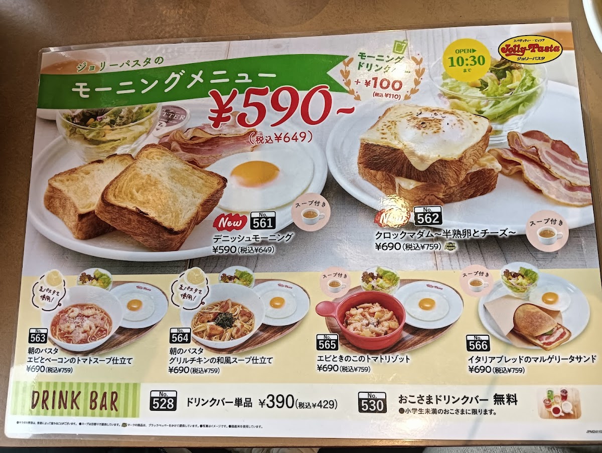 Menu Jolly Pasta-1