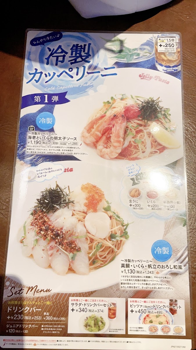 Menu Jolly Pasta-5