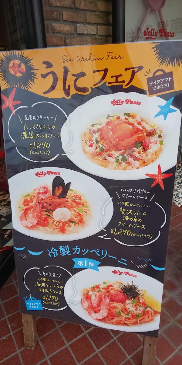 Menu Jolly Pasta-6