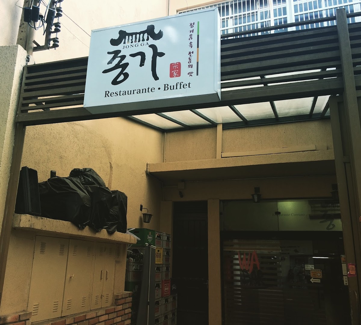 Jong Ga Restaurante Coreano - Buffet Livre