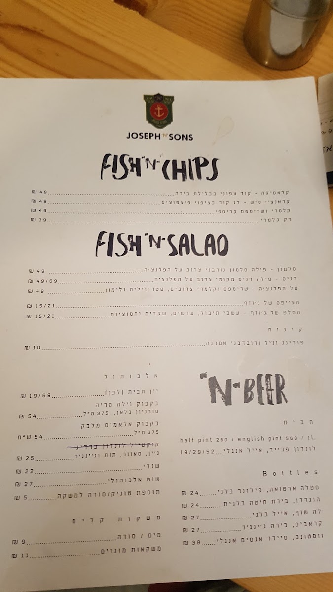 Menu Joseph 'n Sons-3