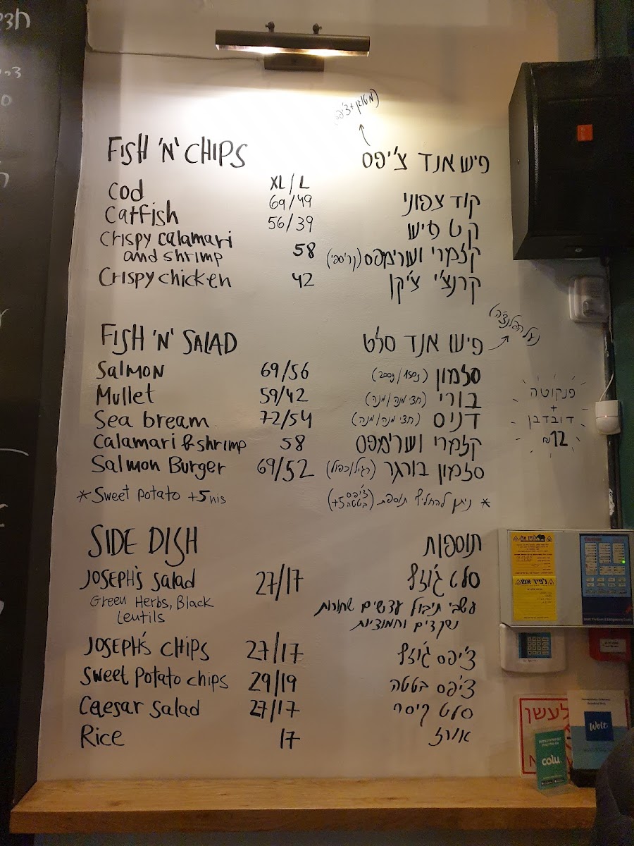 Menu Joseph 'n Sons-5