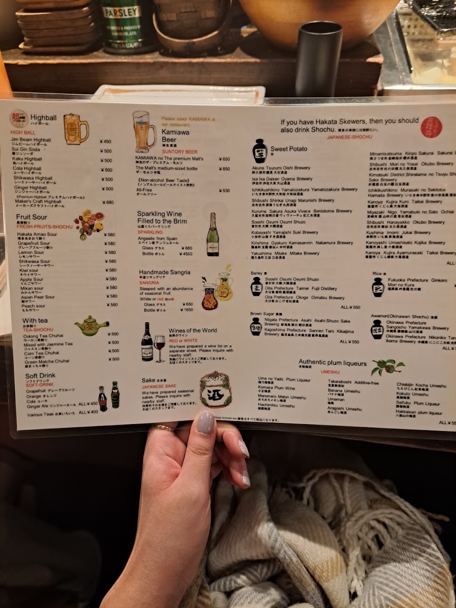 Menu Joumon-5