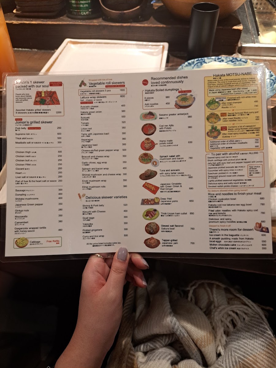 Menu Joumon-6