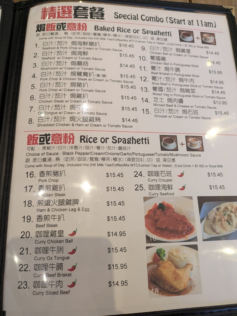 Menu Joy Noodle Cafe 樂心餐廳-2