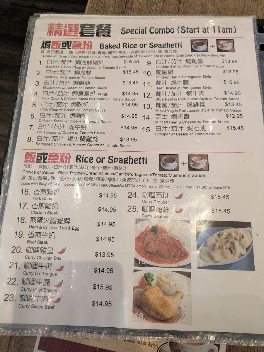 Menu Joy Noodle Cafe 樂心餐廳-3